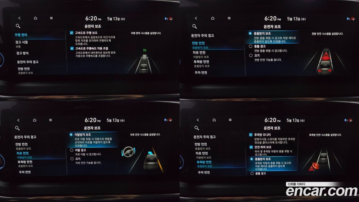 Hyundai Sonata 2023