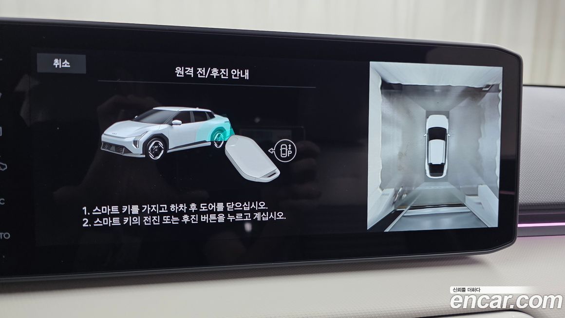 Kia EV4 2026