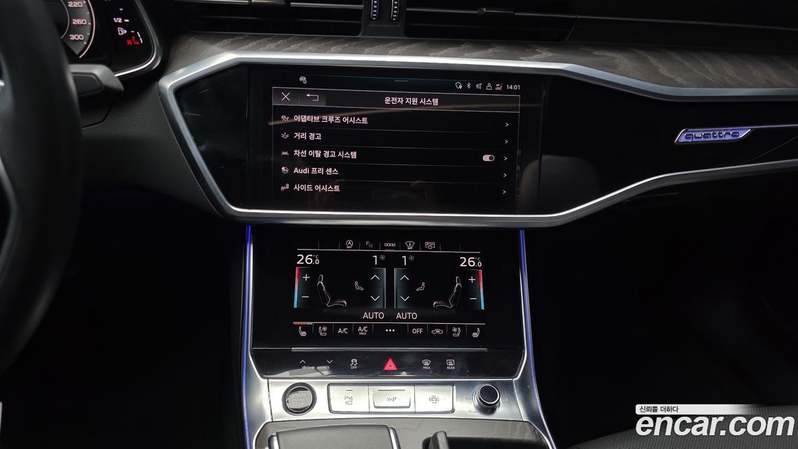 Audi A6 2023