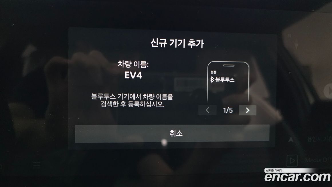 Kia EV4 2026