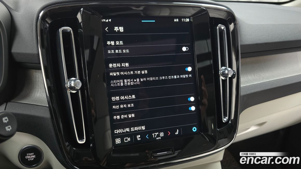 Volvo XC40 2025