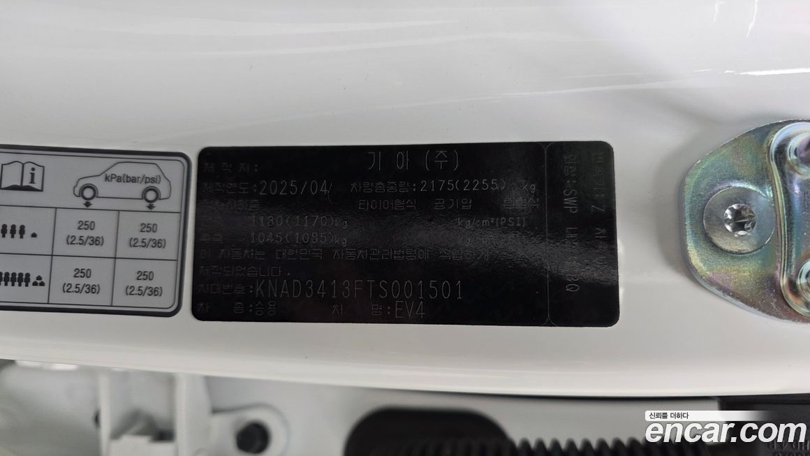 Kia EV4 2026
