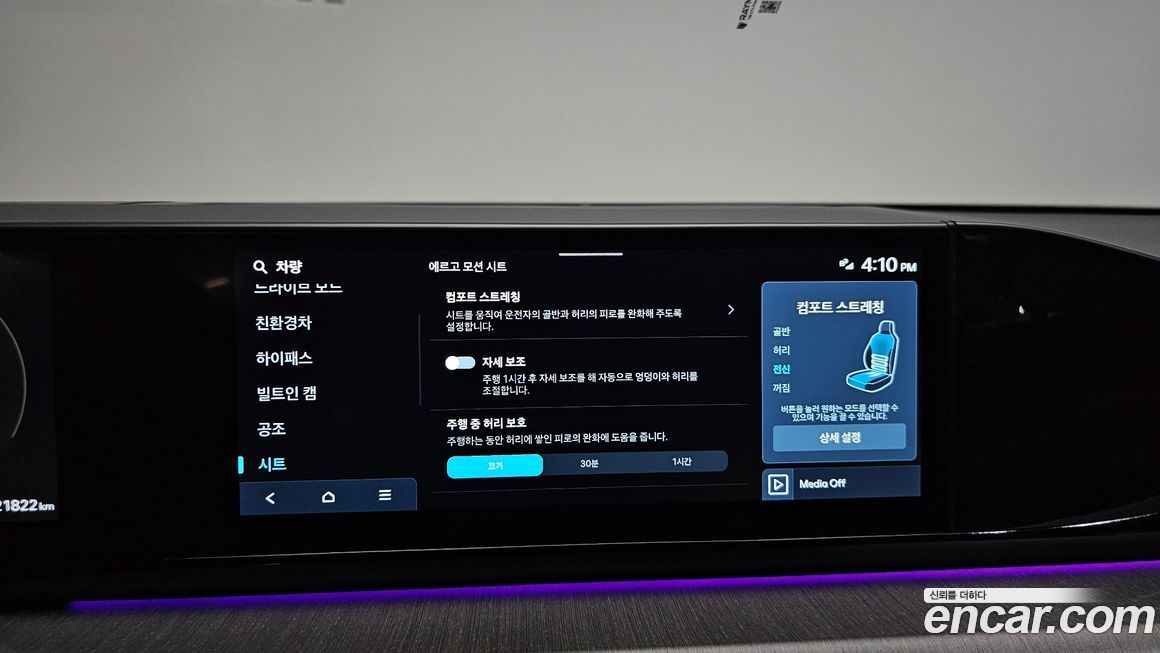 Hyundai Grandeur 2024