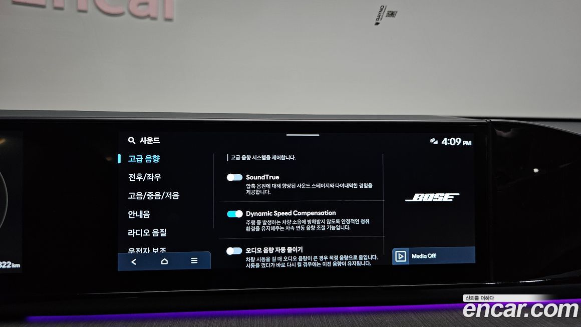 Hyundai Grandeur 2024