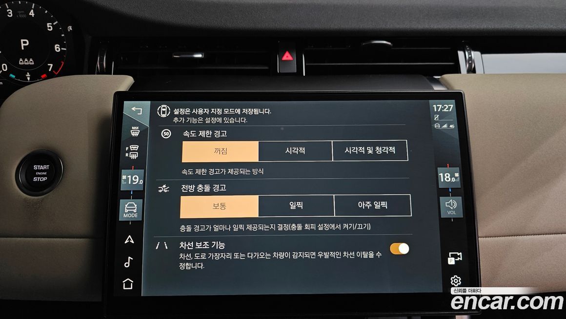 Land Rover Discovery Sport 2025