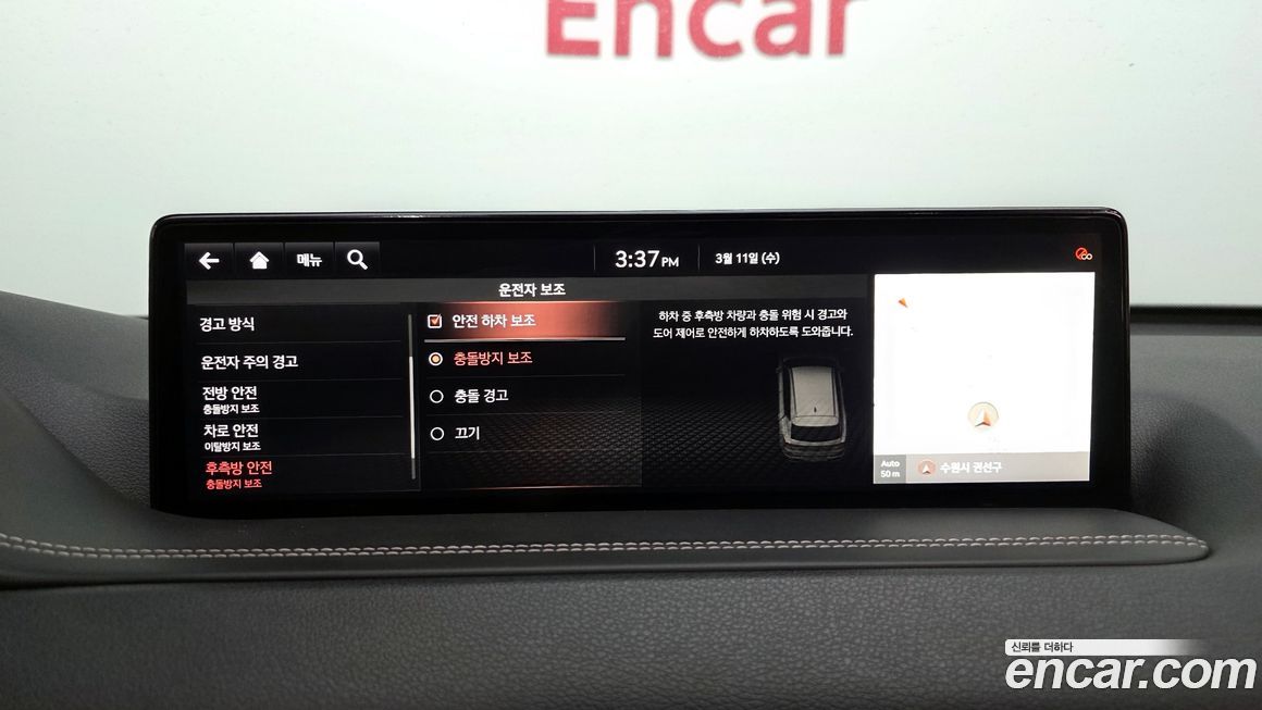 Genesis GV80 2021
