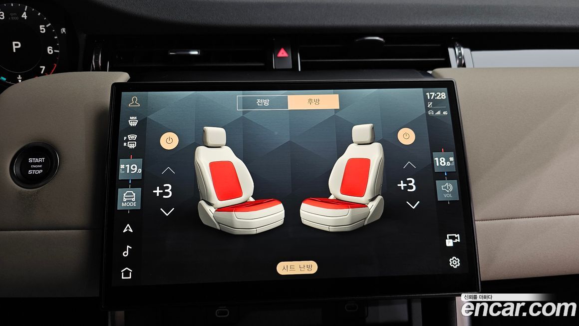 Land Rover Discovery Sport 2025