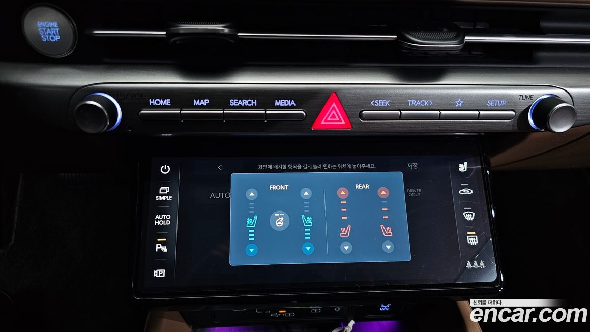 Hyundai Grandeur 2024