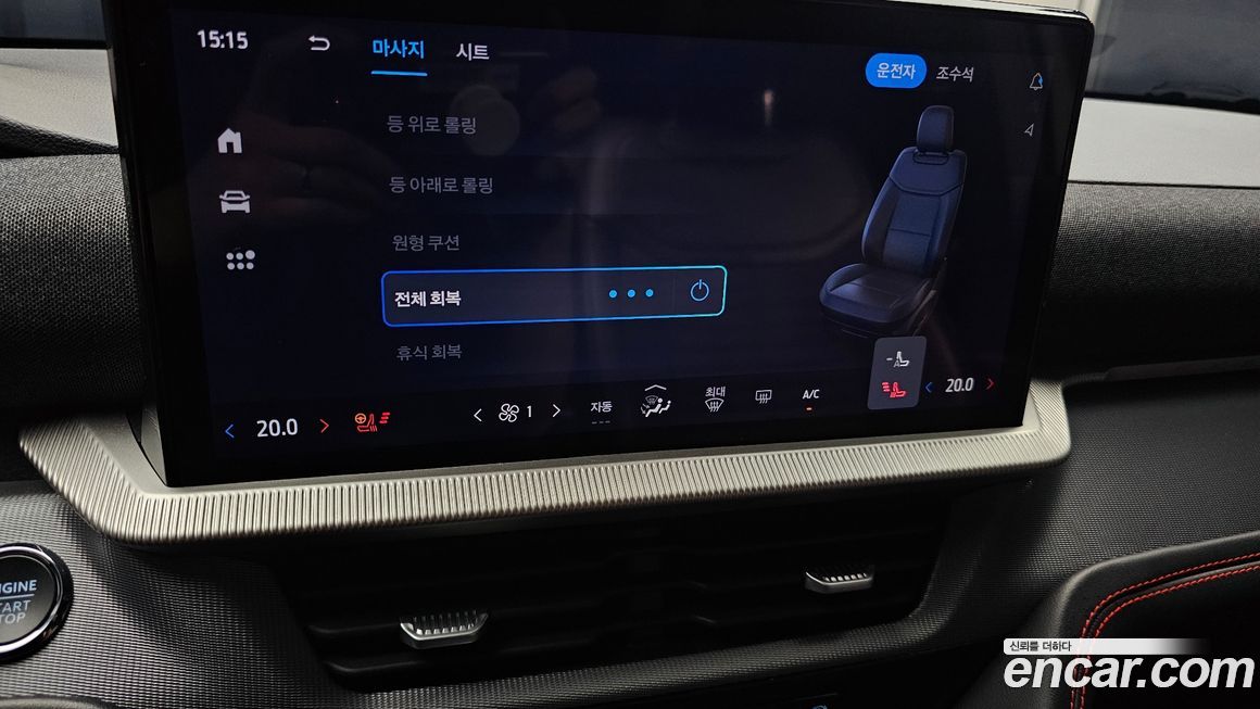 Ford Explorer 2025