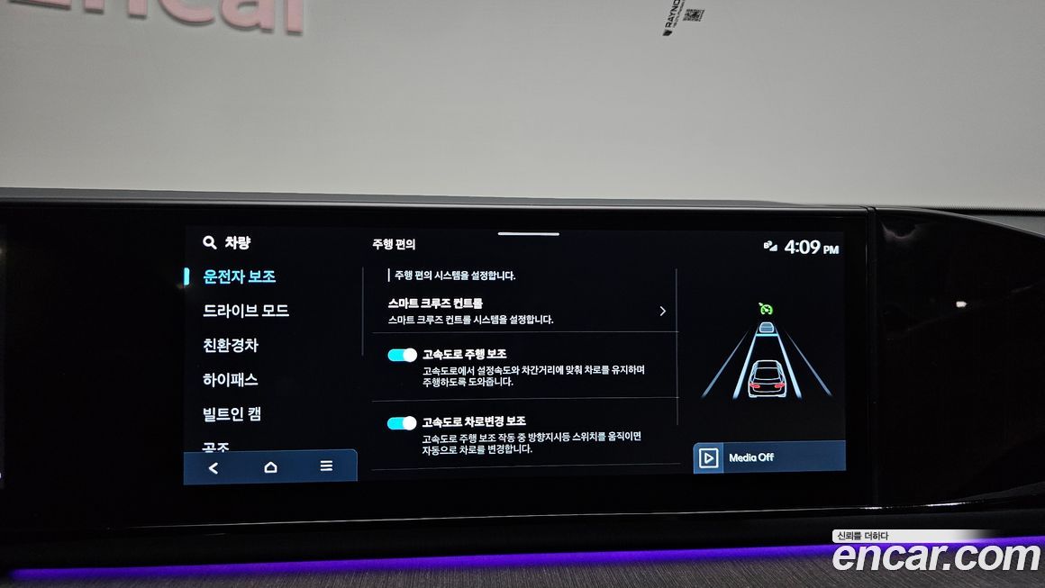 Hyundai Grandeur 2024