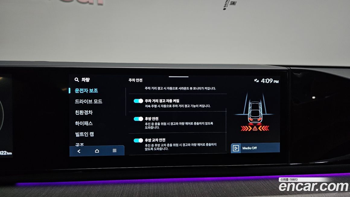 Hyundai Grandeur 2024