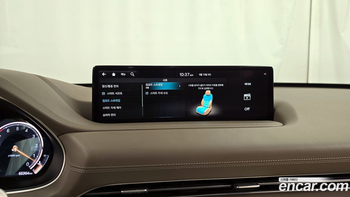 Genesis GV80 2021