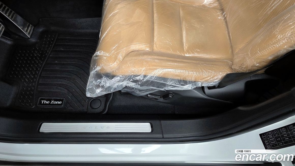 Volvo XC60 2023