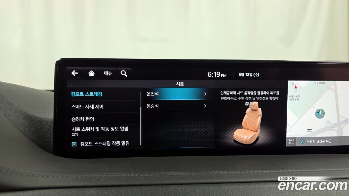 Genesis GV80 2022