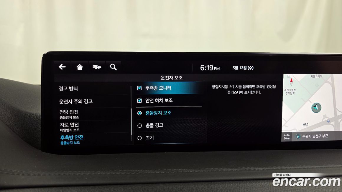 Genesis GV80 2022