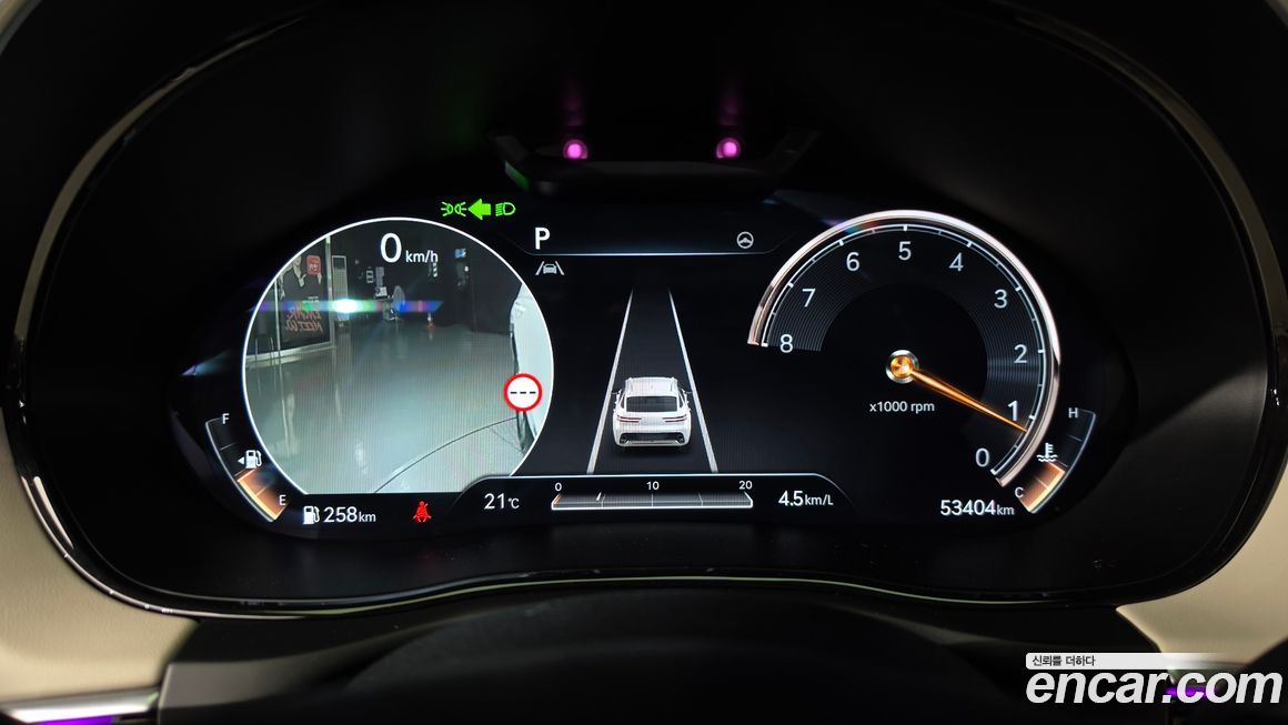 Genesis GV70 2023