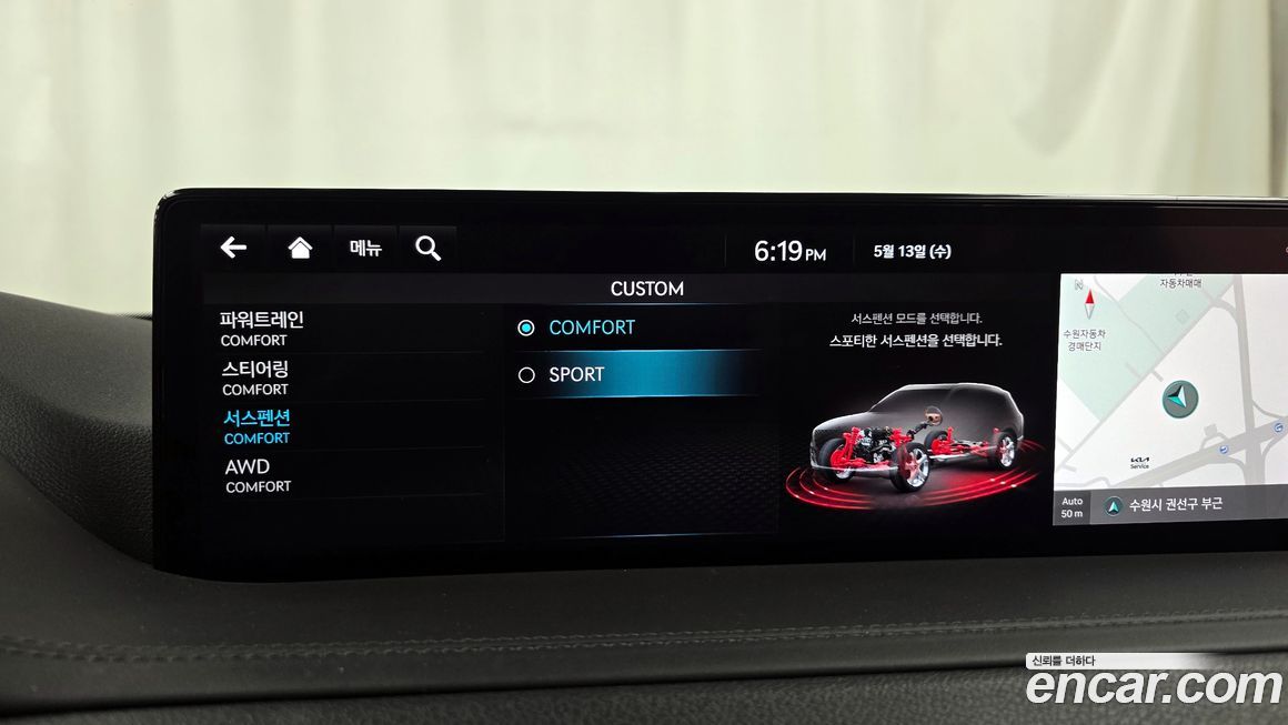 Genesis GV80 2022