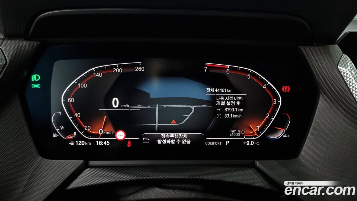 BMW 1-Series 2021