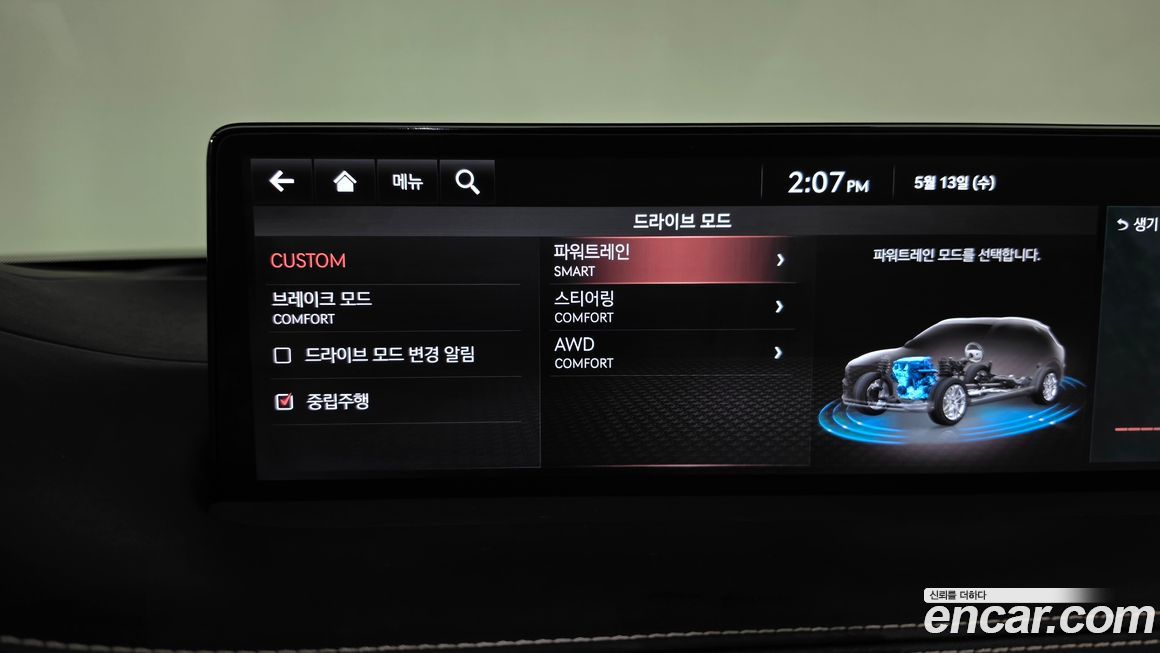 Genesis GV70 2023