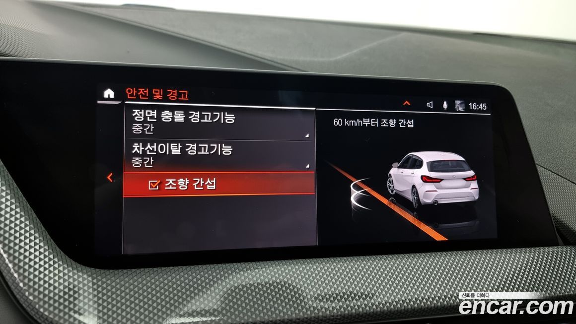 BMW 1-Series 2021
