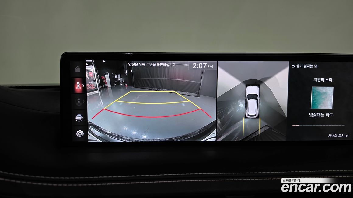 Genesis GV70 2023