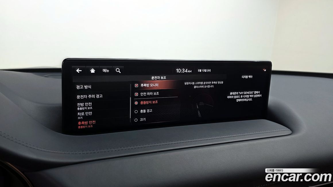 Genesis GV80 2021