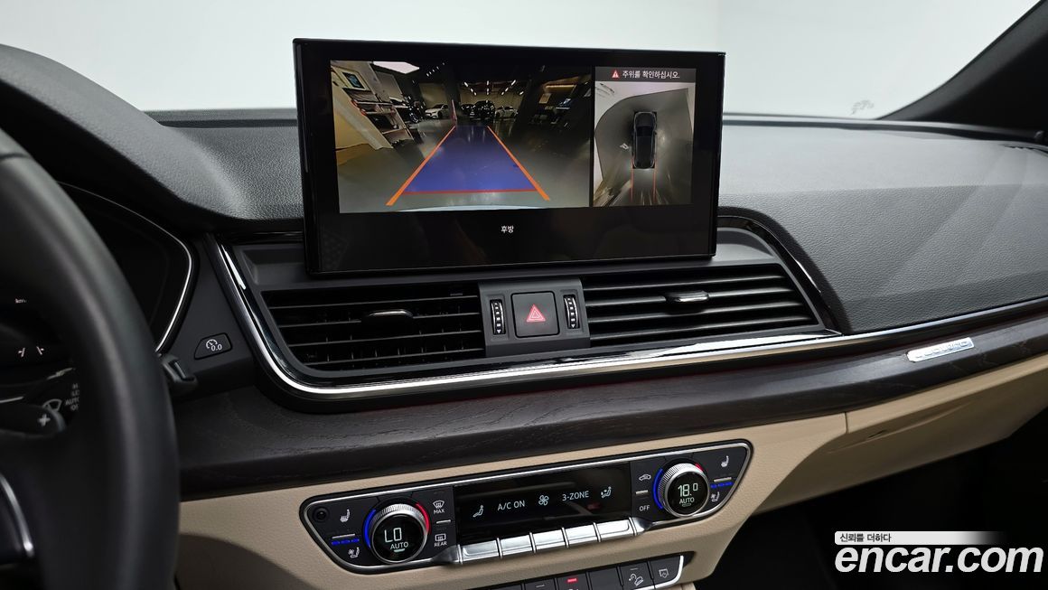 Audi Q5 2023