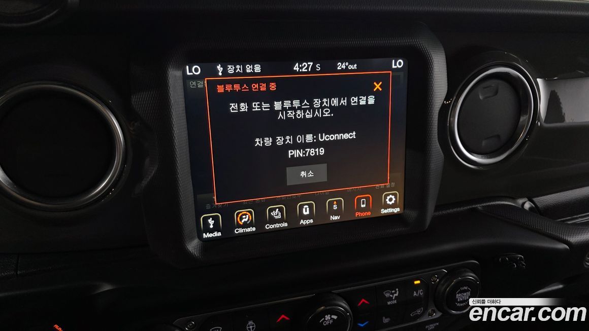 Jeep Wrangler 2019