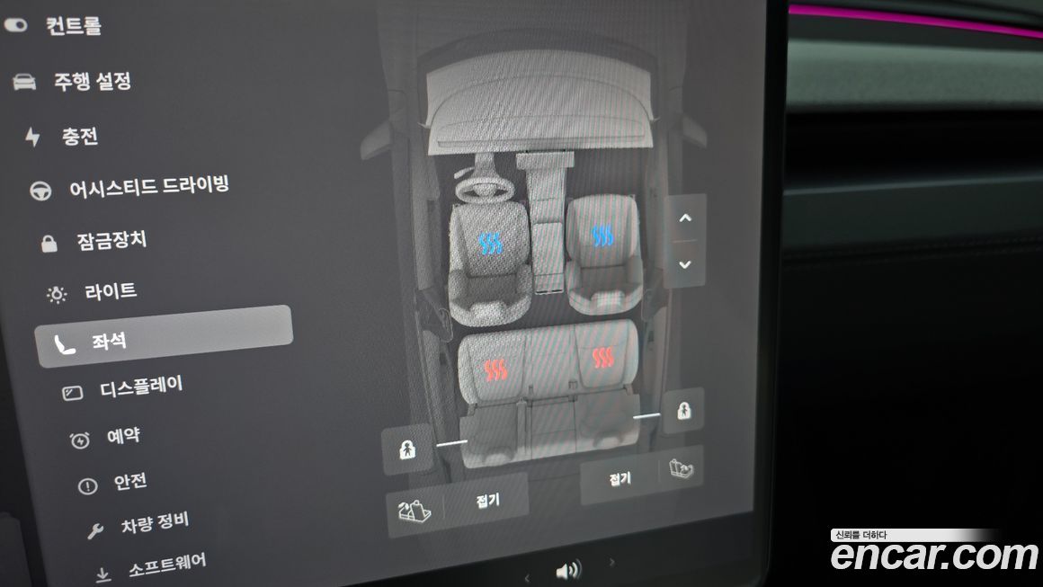 Tesla Model Y 2025