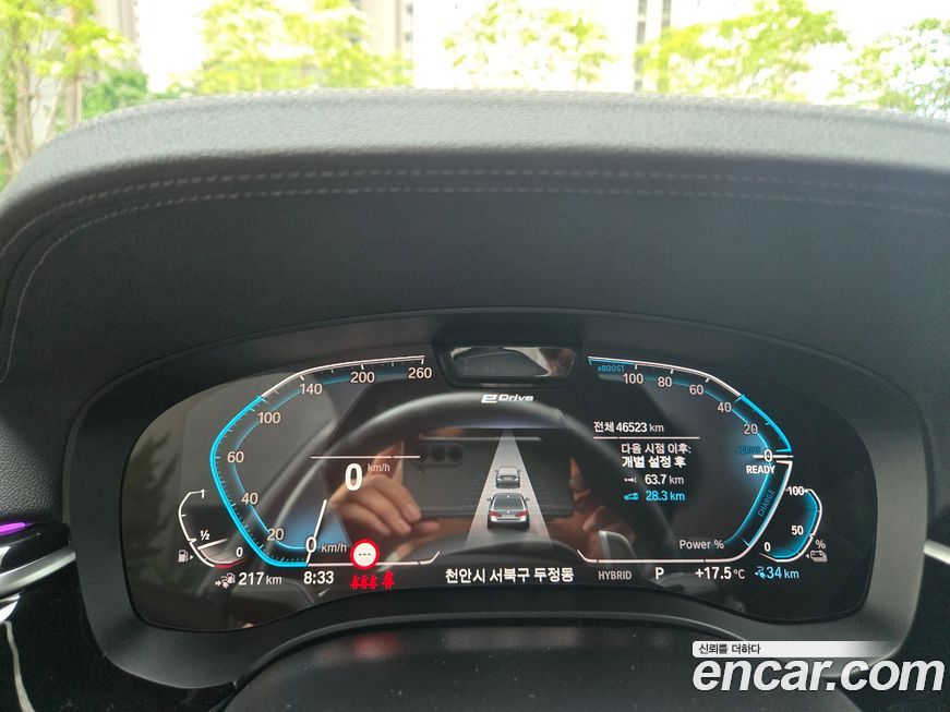 BMW 5-Series 2023