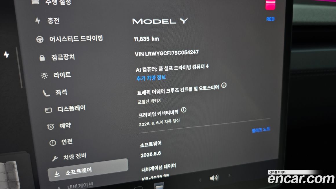 Tesla Model Y 2025