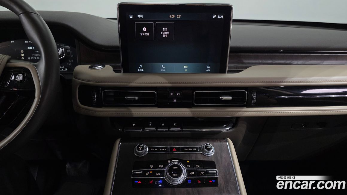 Lincoln Aviator 2021