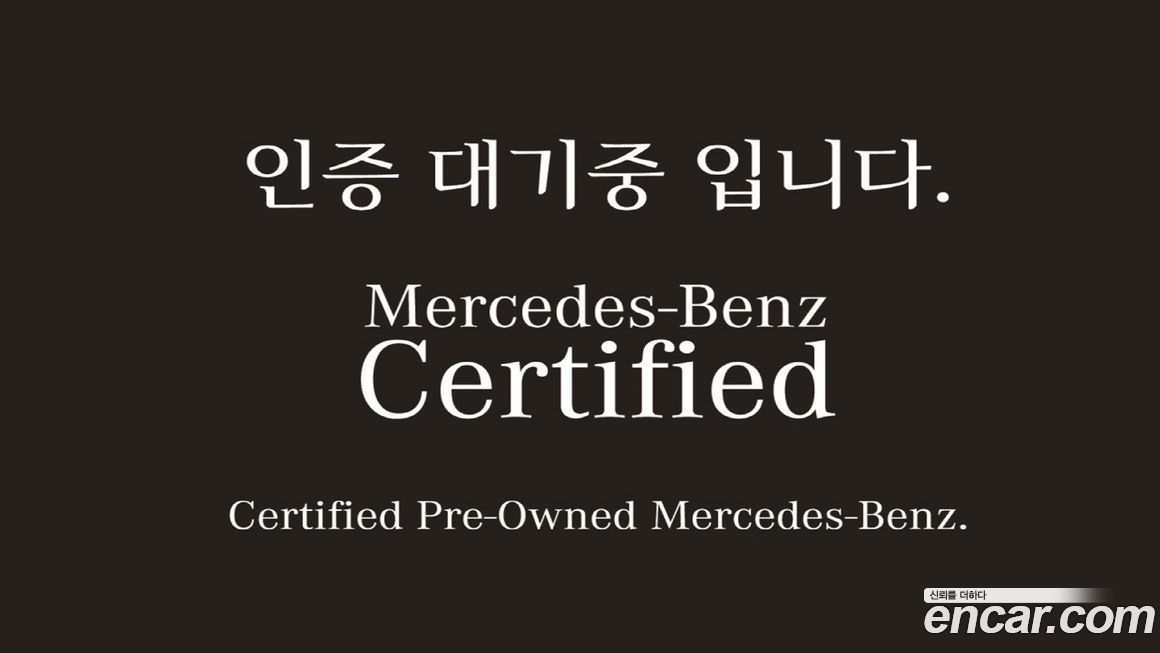 Mercedes-Benz EQA 2026