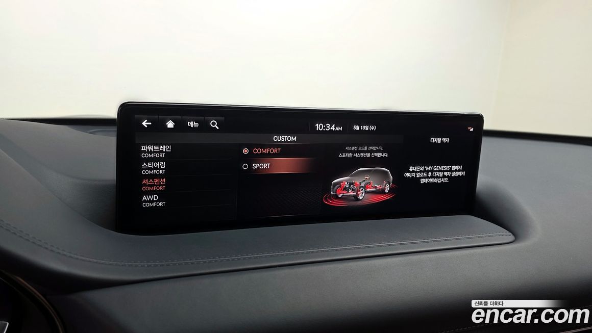 Genesis GV80 2021