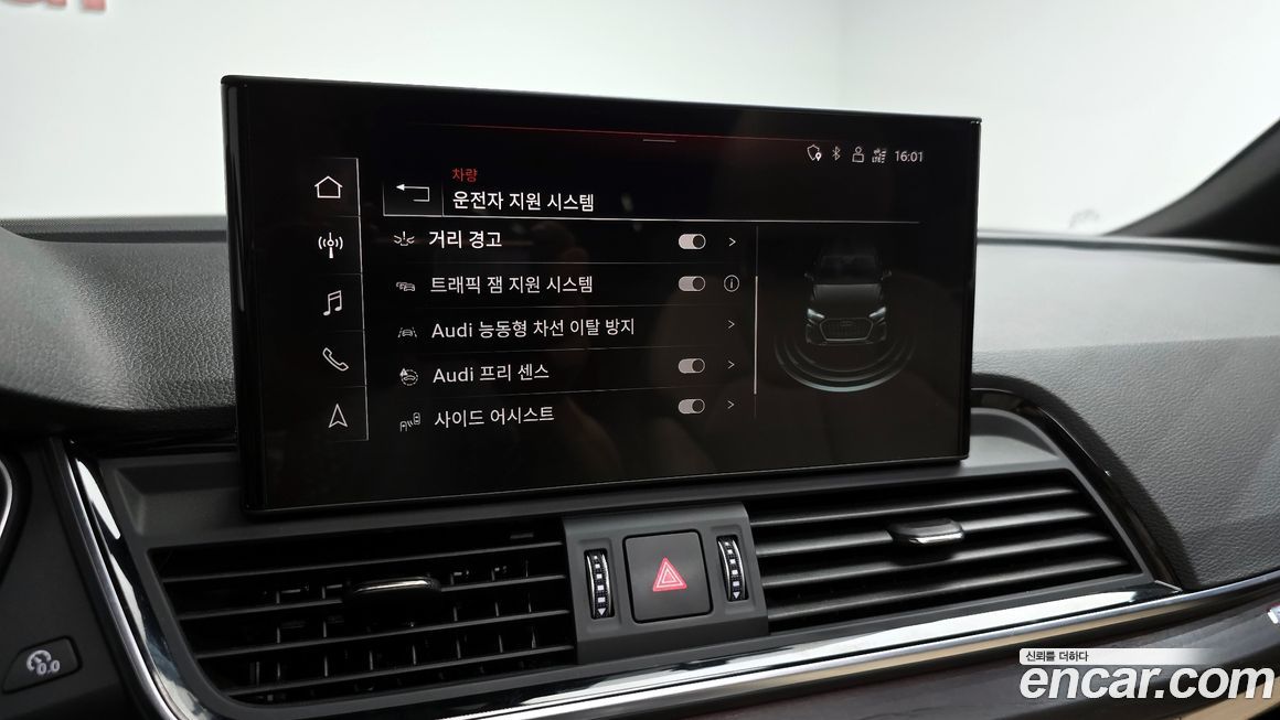 Audi Q5 2023