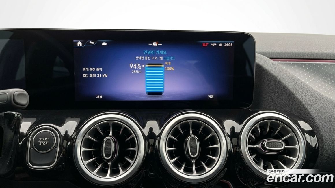Mercedes-Benz EQA 2026