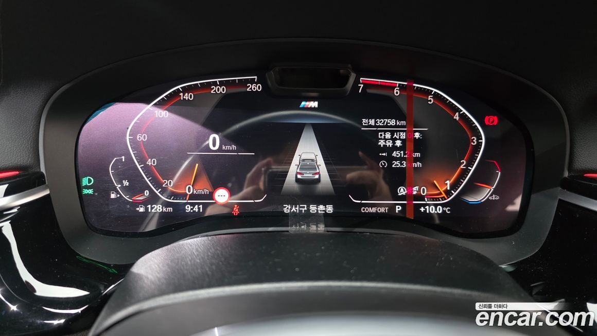 BMW 5-Series 2023