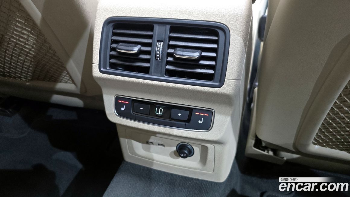 Audi Q5 2023