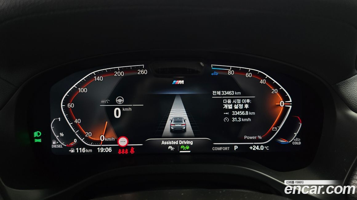 BMW X4 2024