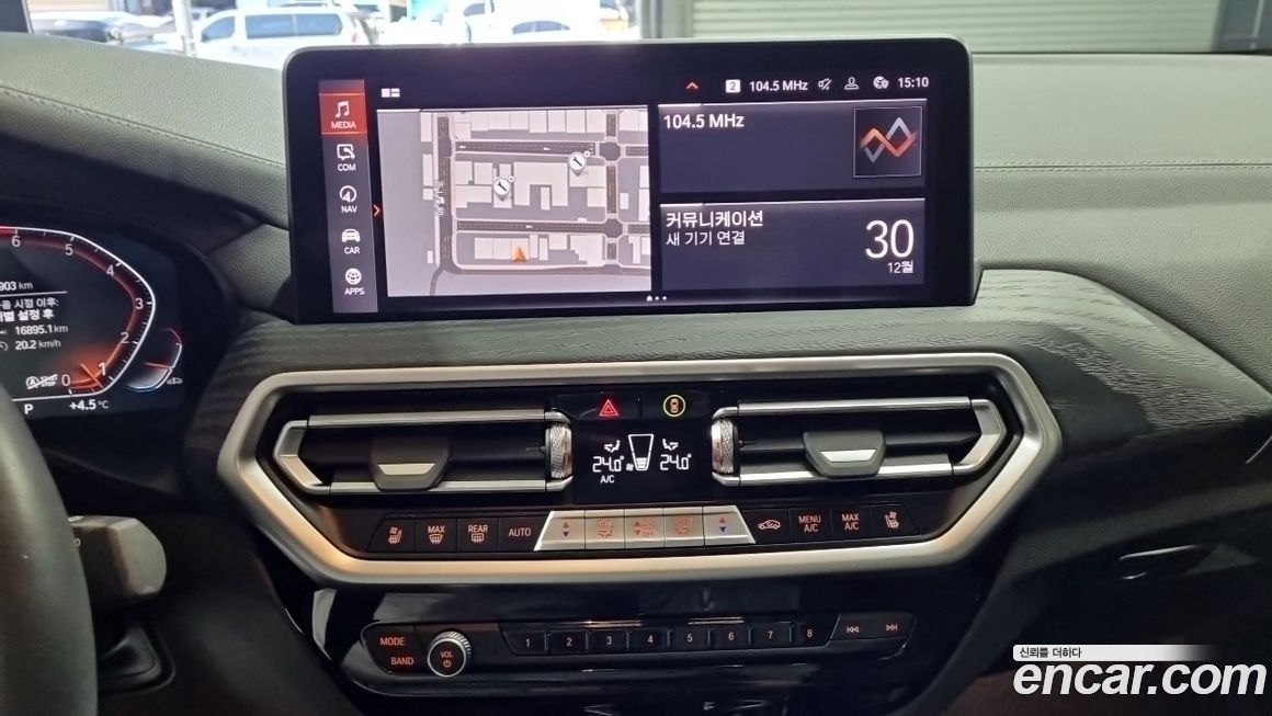 BMW X4 2023