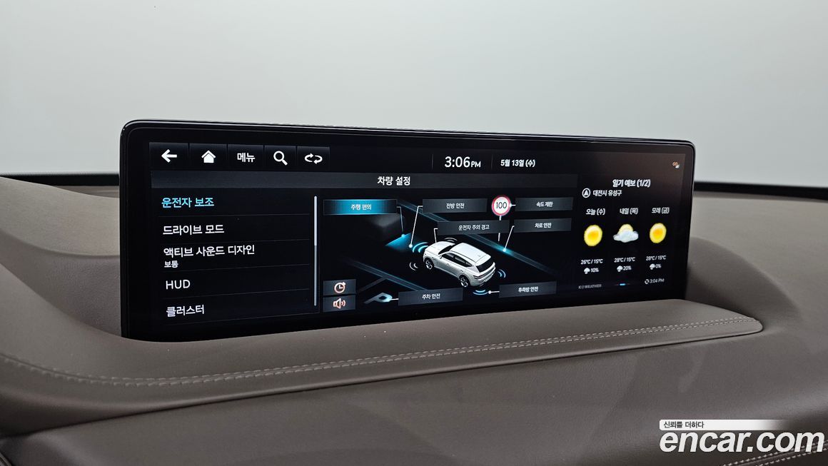 Genesis GV80 2023