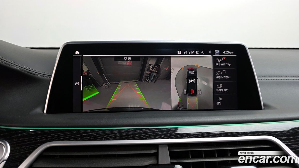 BMW 7-Series 2021