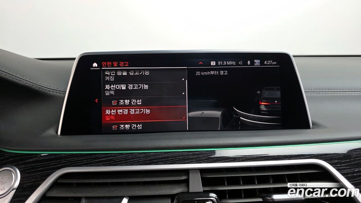 BMW 7-Series 2021