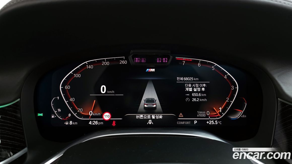 BMW 7-Series 2021