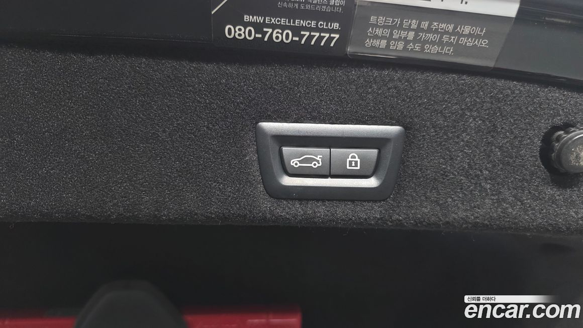 BMW 7-Series 2021