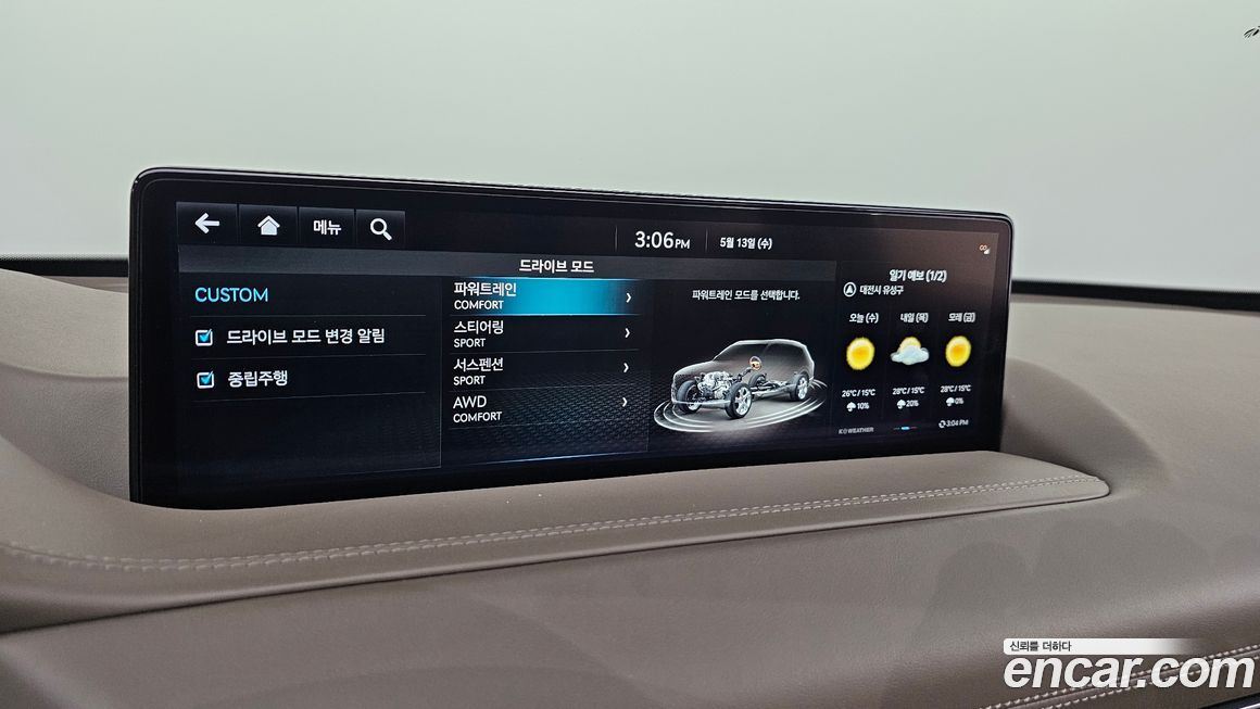 Genesis GV80 2023