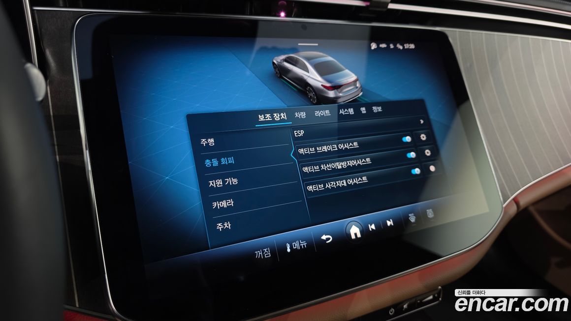 Mercedes-Benz E-Class 2024