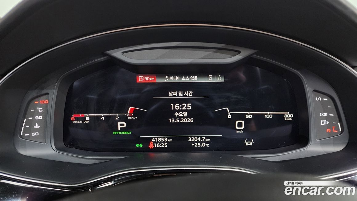 Audi Q8 2021
