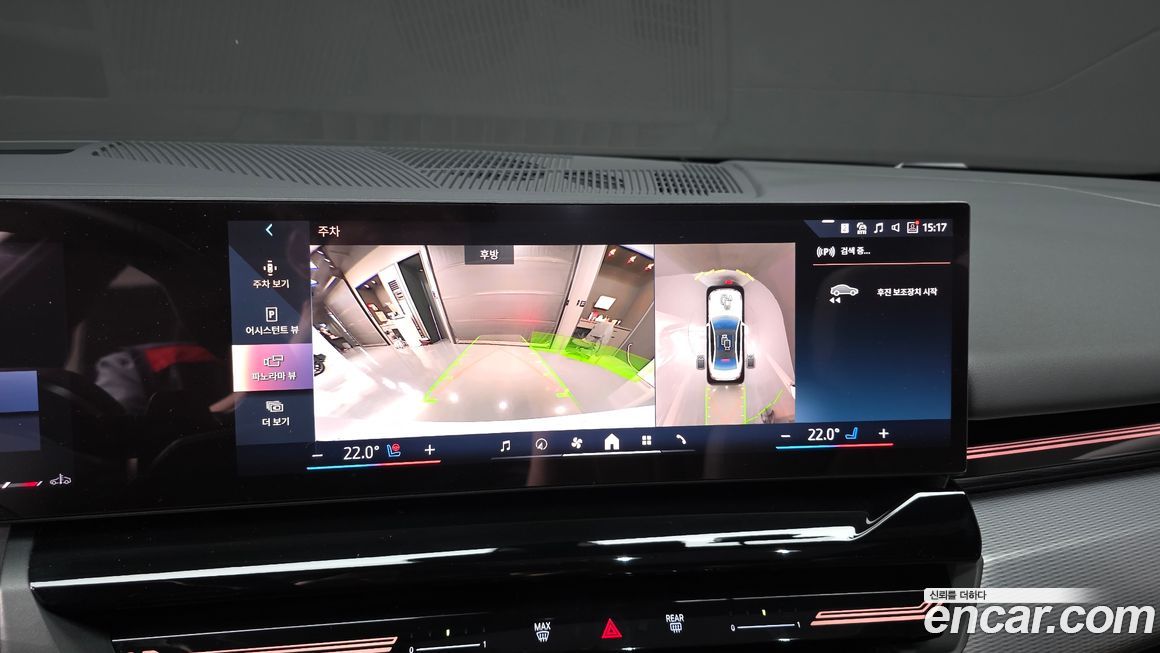 BMW 5-Series 2024