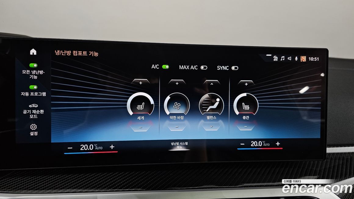 BMW i4 2023